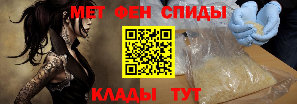 Amphetamine 98% Ханты-Мансийск