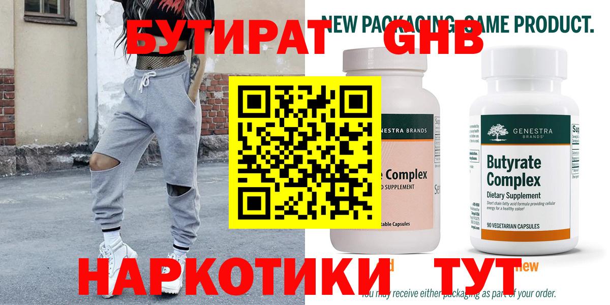 Мефедрон кристаллы  ГАШИШ  Экстази  Ханты-Мансийск  Вход с VPN  Гашиш  Марихуана  КОКАИН  Марихуана 
