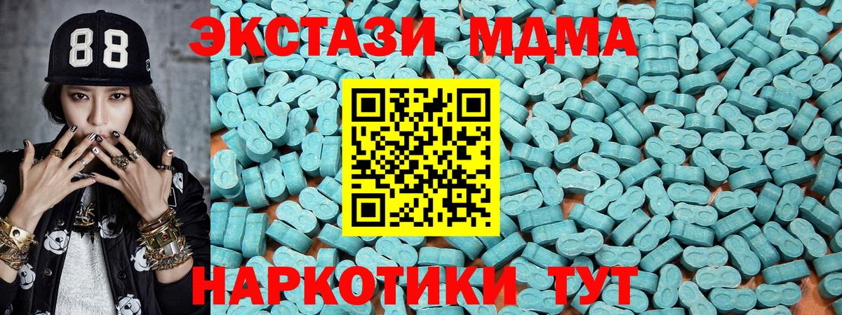 Ecstasy DUBAI Ханты-Мансийск