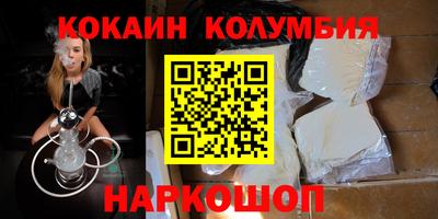 Альфа ПВП Новокубанск
