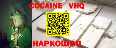 каннабис Новозыбков