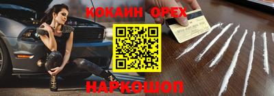 Альфа ПВП Новокубанск