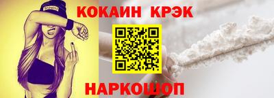 каннабис Новозыбков