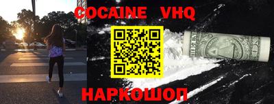 гашиш Обнинск