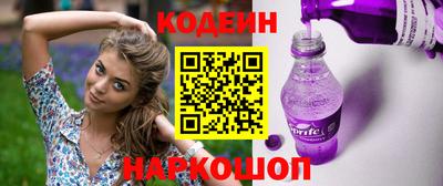 Альфа ПВП Новокубанск