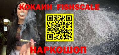 каннабис Новозыбков