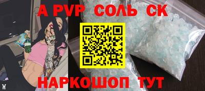 марки lsd Новодвинск