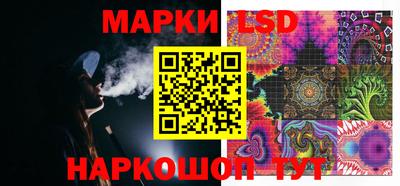 марки lsd Новодвинск