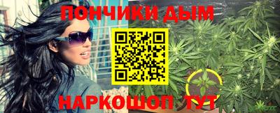 каннабис Новозыбков