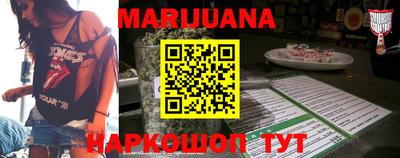 каннабис Новозыбков
