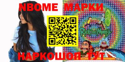 каннабис Новозыбков