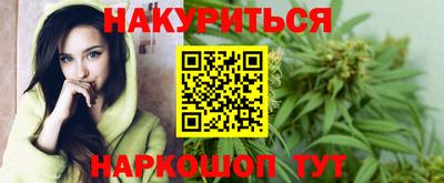 каннабис Новозыбков