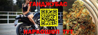 гашиш Обнинск
