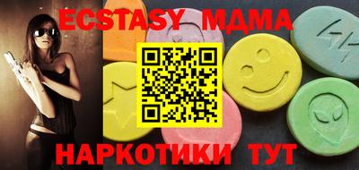 тгк Нягань