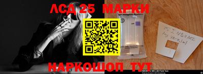 марки lsd Новодвинск