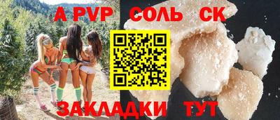 каннабис Новозыбков