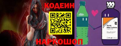 каннабис Новозыбков