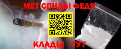 каннабис Новозыбков
