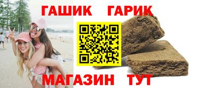 каннабис Новозыбков