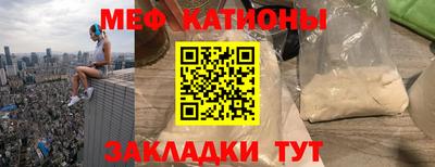 каннабис Новозыбков