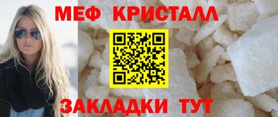 гашиш Обнинск
