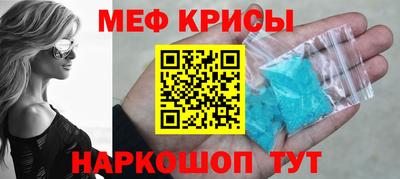 каннабис Новозыбков