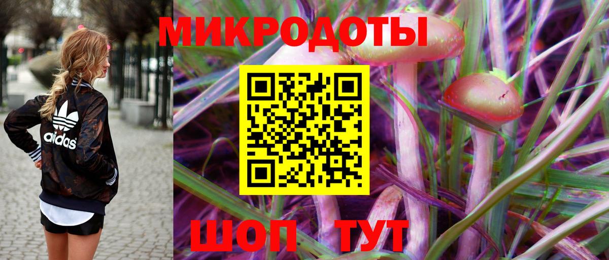 Галлюциногенные грибы мицелий Ханты-Мансийск