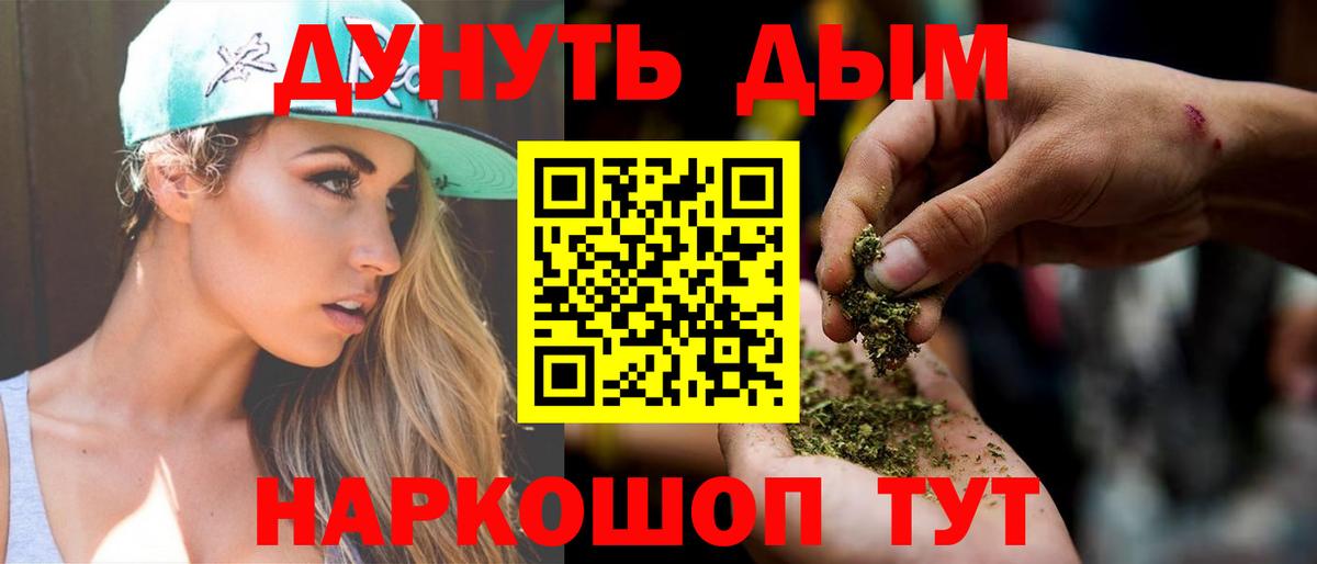 Конопля White Widow  Бошки Шишки MAZAR  Вход с VPN  Бошки Шишки Bruce Banner  Марихуана AK-47  Ханты-Мансийск 